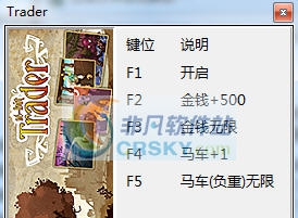 16位色商人四项修改器 v3.4