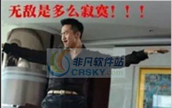 DNF深渊出货音效修改无敌是多么寂寞界面补丁 v2.6