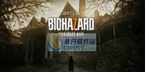 生化危机7全结局存档 v2.3