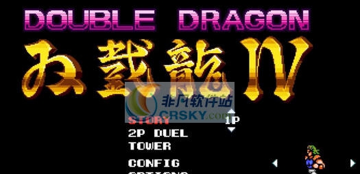 双截龙4全人物解锁存档 v2.3