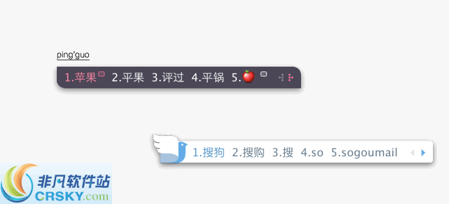 搜狗五笔输入法 v1.3.7
