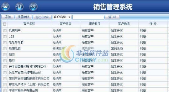 雅盛销售管理软件 2009 缂冩垹绮秜1.3