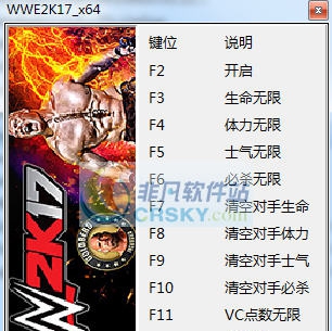 WWE2K17十二项修改器 v3.5