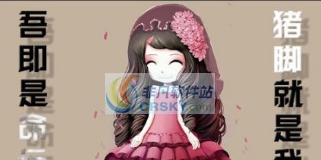 环世界a16我是猪脚MOD v2.5