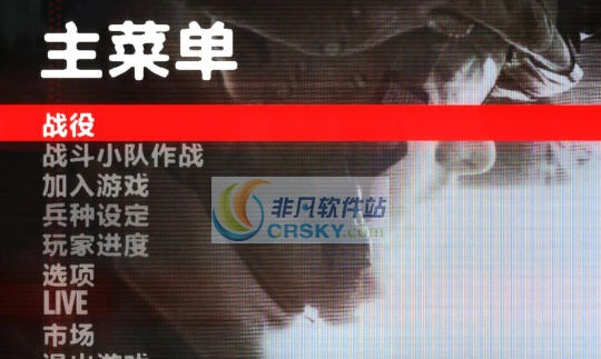 闪点行动3红河两项修改器 v3.8