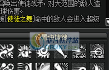 DNF全职业透白技能补全力法新技能界面补丁 v2.4