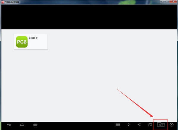浣熊助手模拟器 v2.0.2.6