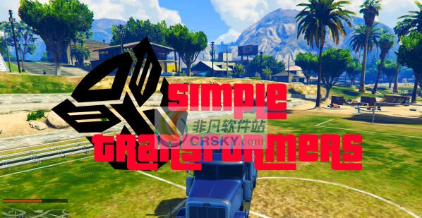 GTA5简单的变形金刚MOD v2.7