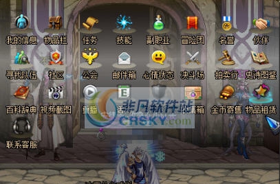 DNF系统菜单修改超透明化土豪金色调界面补丁 v2.5