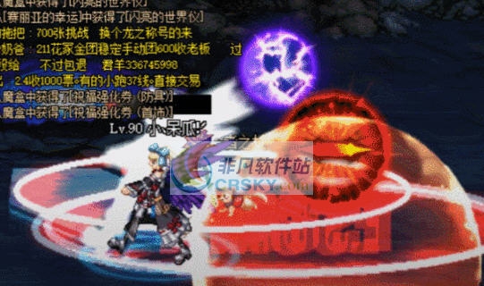 DNF魔界裂缝BOSS红色闪电波纹明显化界面补丁 v2.3