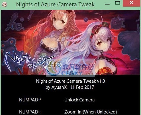 无夜之国视角解锁工具 v3.3