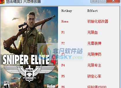狙击精英4六项修改器 v3.6