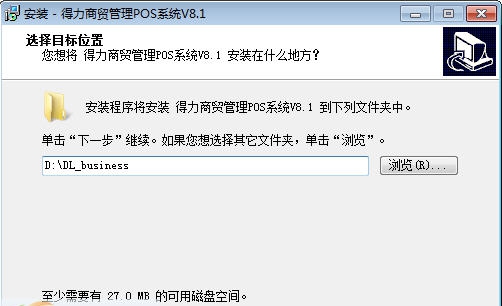 店易进销存管理系统 v12.8