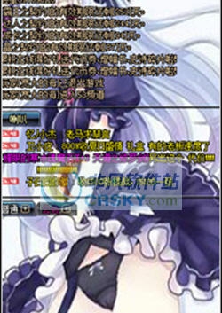 DNF约会大作战之鸢一折纸聊天框界面补丁 v2.6