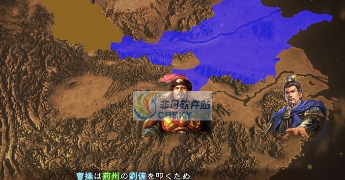 三国志13绅士向语音MOD 缁楊兛绨﹙1.4
