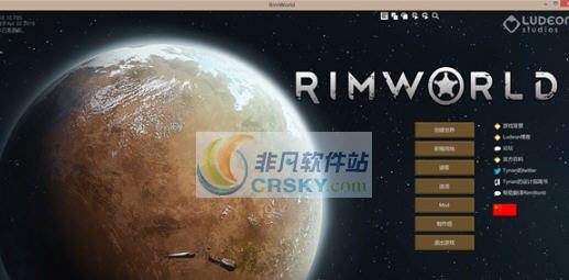 环世界a16老手专用MOD整合包 v2.5