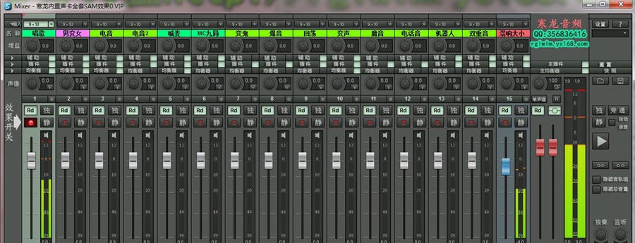 客所思pk3k20k10声卡sam机架电音效果 v3.14