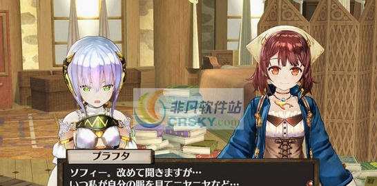 索菲工作室改键脚本文件工具 v3.4