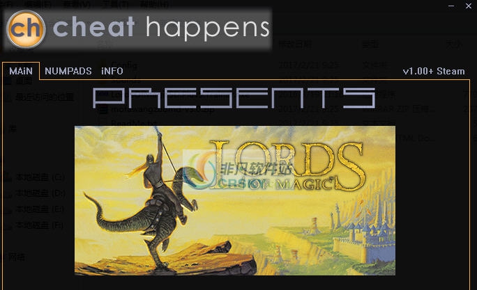 魔法大帝五项修改器 v3.4