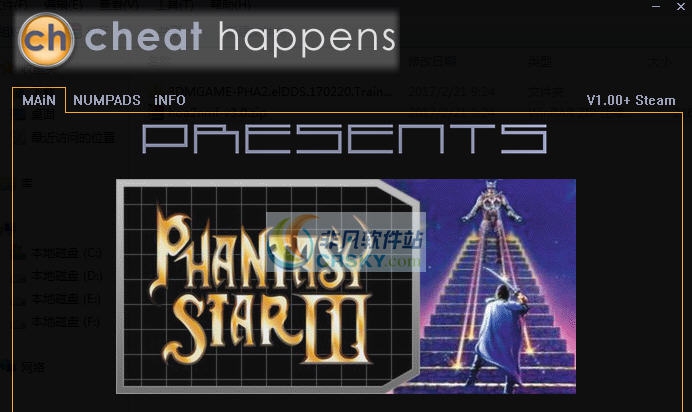 梦幻之星3两项修改器 v3.4