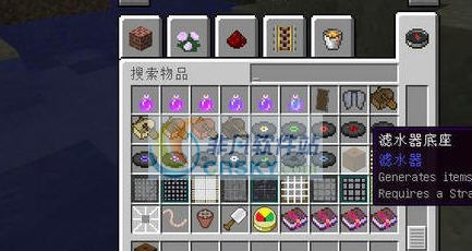 我的世界1.10.2滤水器MOD v2.3