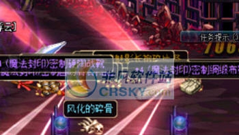 DNF金灿灿ss闪光修改成粉色基佬最爱界面补丁 v2.9