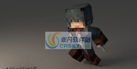 我的世界刺客信条大革命亚诺皮肤 v2.5