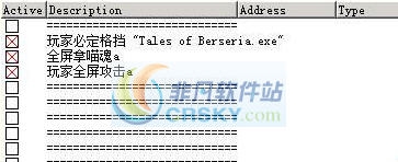 狂战传说必定格挡修改脚本器 v2.6
