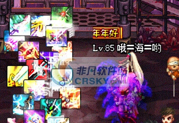 DNFSS物品图标替换深渊柱子界面补丁 v2.4