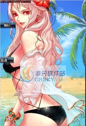 DNF夏日女鬼比基尼聊天框界面补丁 v2.5