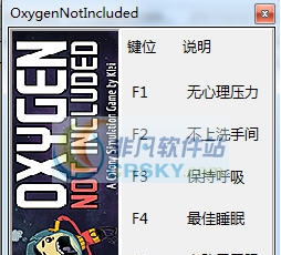 缺氧五项修改器 v3.5