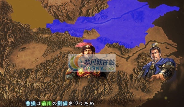 三国志13威力加强版玩家修正错误补丁 v2.7