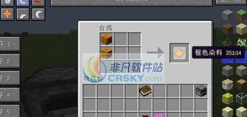 我的世界1.10.2简单的配方MOD v2.6