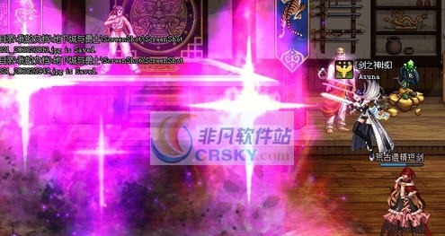 DNF女鬼剑暗帝暗影盛宴改使徒十字架爆炸补丁 v2.7