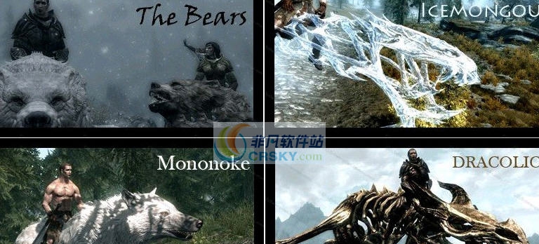 上古卷轴5天际10种坐骑MOD v2.5