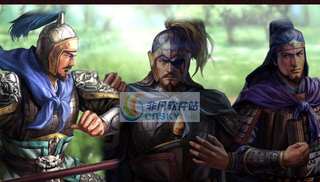 三国志13威力加强版自制剧情博望之战MOD v2.5