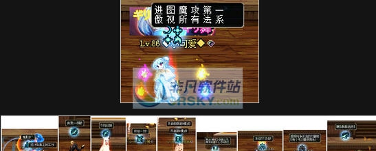 DNF全新改良全职业BUFF自带台词界面补丁 v2.6