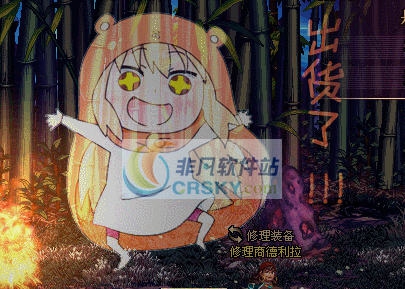 DNF刷深渊必用动态版小埋SS出货界面补丁 v2.7