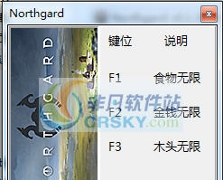 北地三项修改器 v3.5