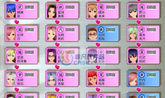 人工学院2AAMake2Decrypt工具 v2.7