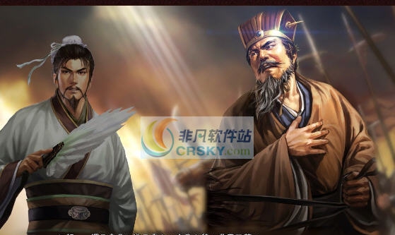 三国志13威力加强版自制剧情大忠若奸MOD v2.5