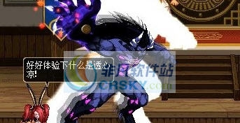 DNF圣职者复仇者一觉变身效果改黑紫魔化补丁 v2.8