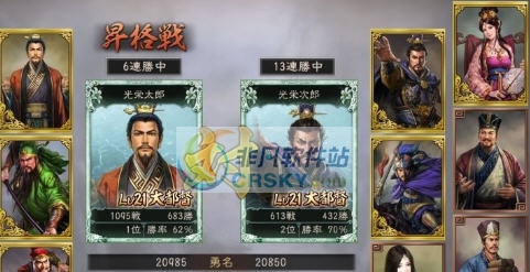 三国志12战技修改完美版MOD v2.7