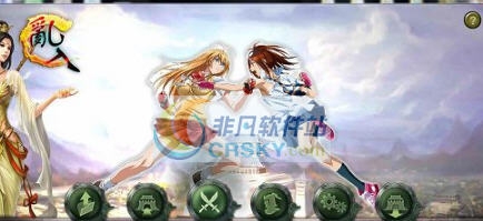 三国志12少女三国传乱入MOD v2.6