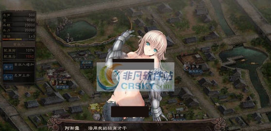 三国志12感性MOD v2.6