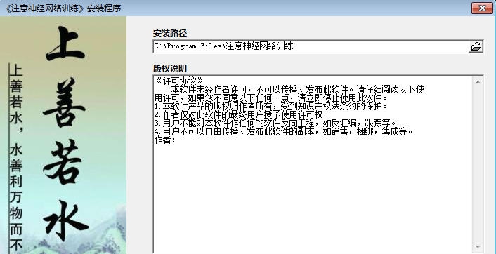山东省车管所互联网选号 v1.81