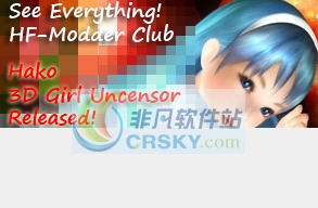 3D箱娘去马赛克补丁 v2.6