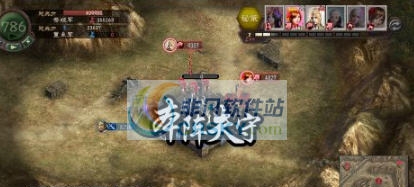 三国志12威力加强版女主天下MOD v2.6