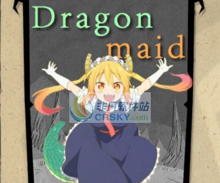 饥荒妹抖龙托尔MOD v2.5