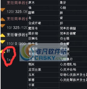 环世界a16玉米制造一切MOD v2.5